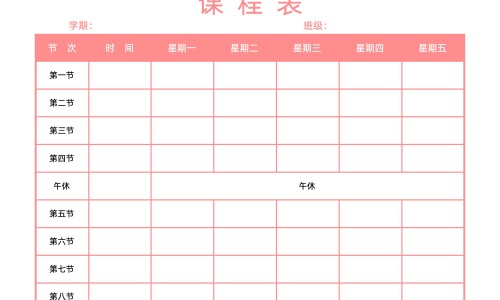 淮牛膝副作用网 - 牛膝和淮牛膝有什么区别,淮牛膝的功能