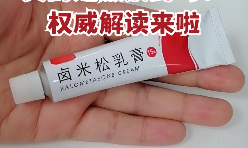 淮牛膝副作用网 - 牛膝和淮牛膝有什么区别,淮牛膝的功能